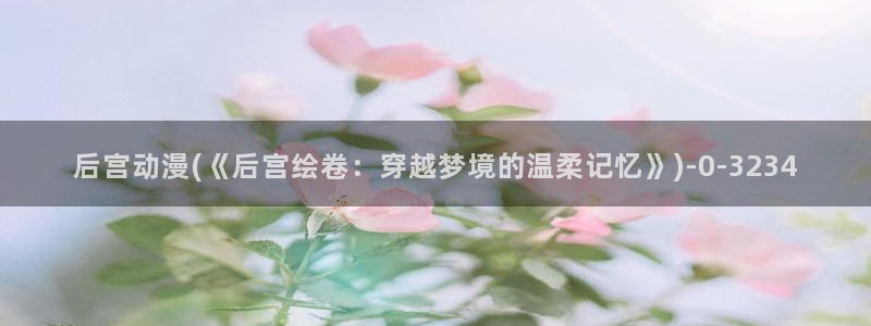 h动漫在线看