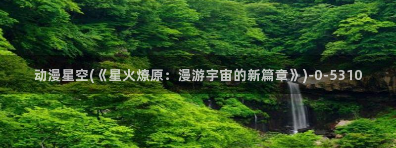 动漫黄