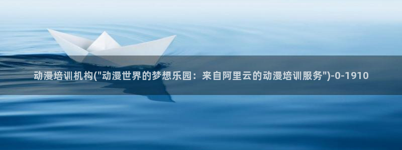 少年动漫