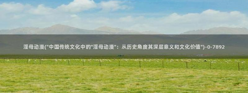动漫培训基地