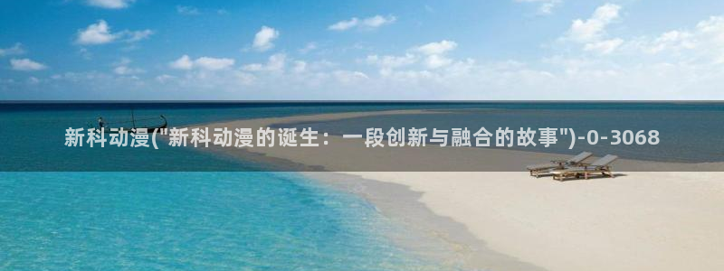 h动漫在线看