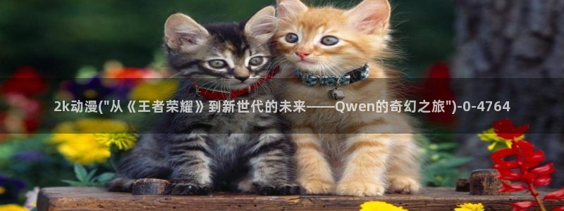 动漫bt