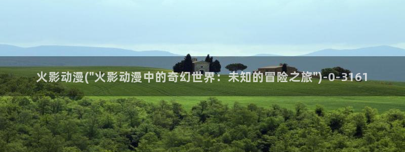一拳超人动漫