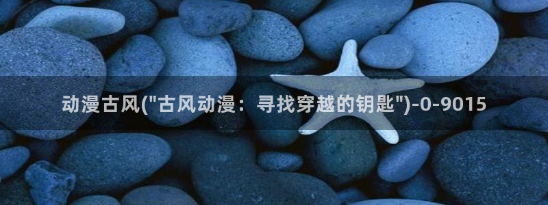 k动漫