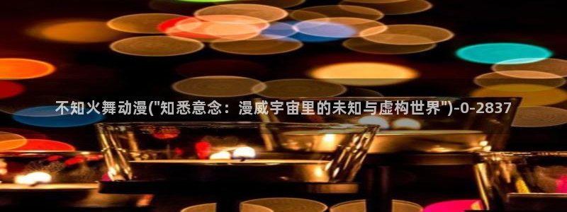 免费看动漫