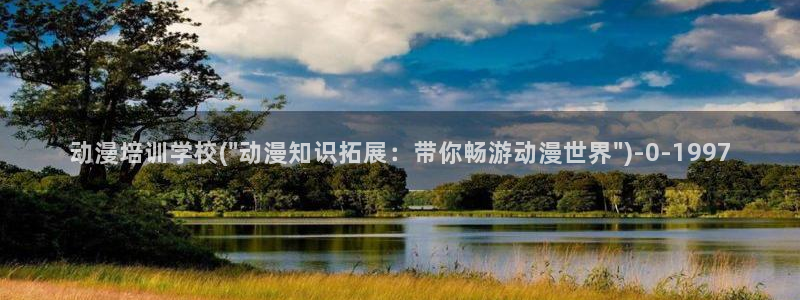 动漫美女的胸